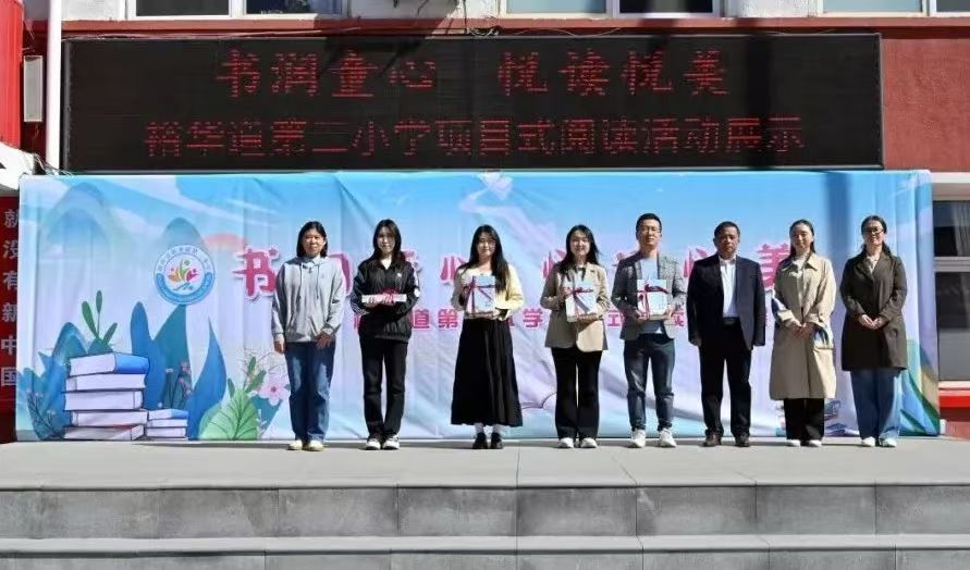 beat365官网学报编辑部走进裕华道第二小学开展赠刊活动