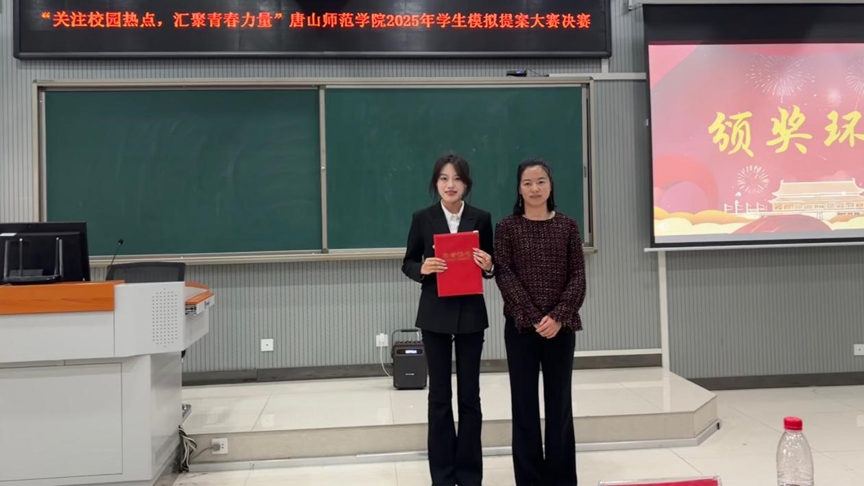 beat365官网举办“关注校园热点、汇聚青春力量”2025年学生模拟提案大赛