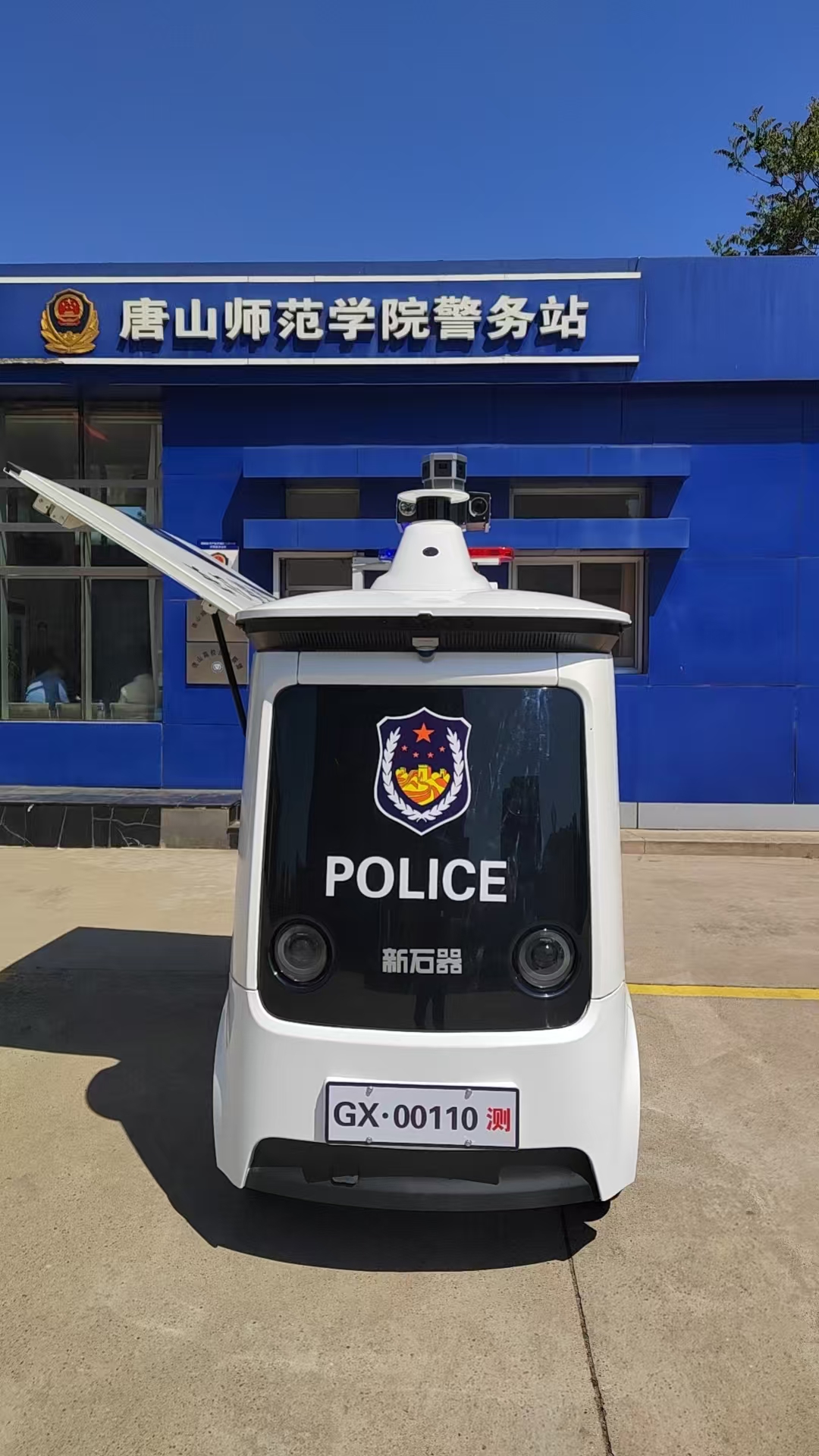 科技护航平安校园 警校共建智慧安防——高新公安智能警用无人巡逻车正式投入beat365官网试点