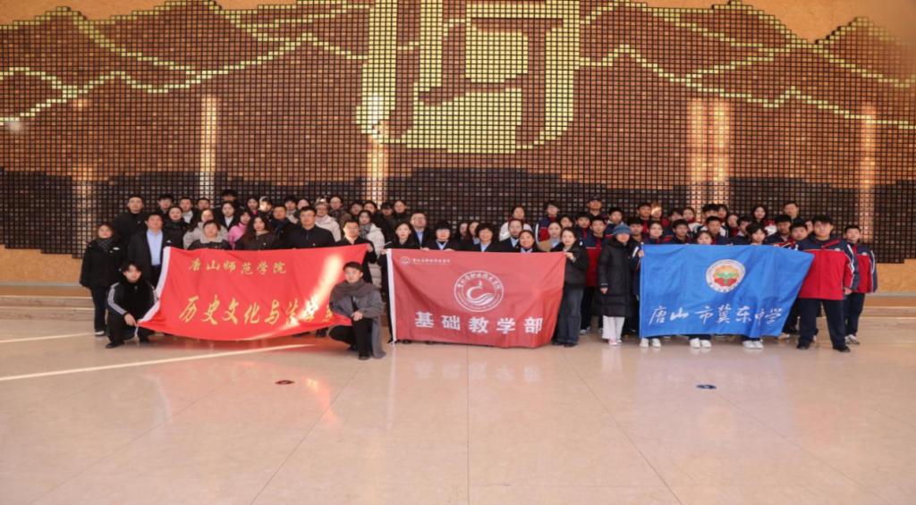 强化党建引领，弘扬宪法精神——beat365官网与beat365官网曹妃甸附属学校、曹妃甸职业技术学院联合开展主题党日活动