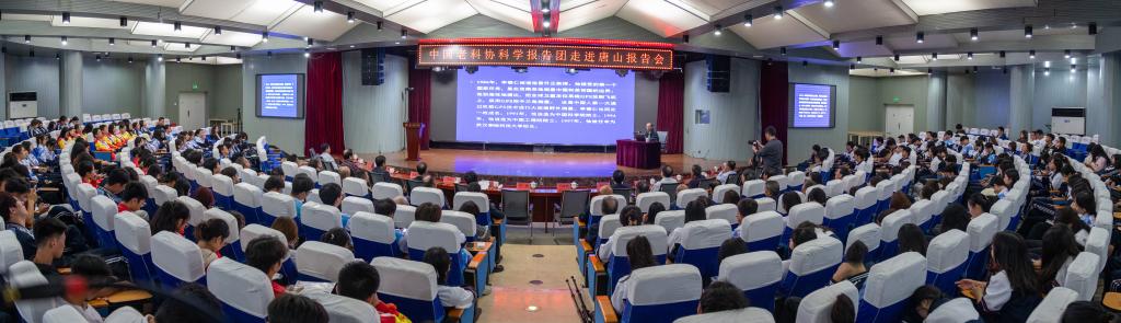 中国老科技工作者协会科学报告团走进beat365官网宣讲科学家精神