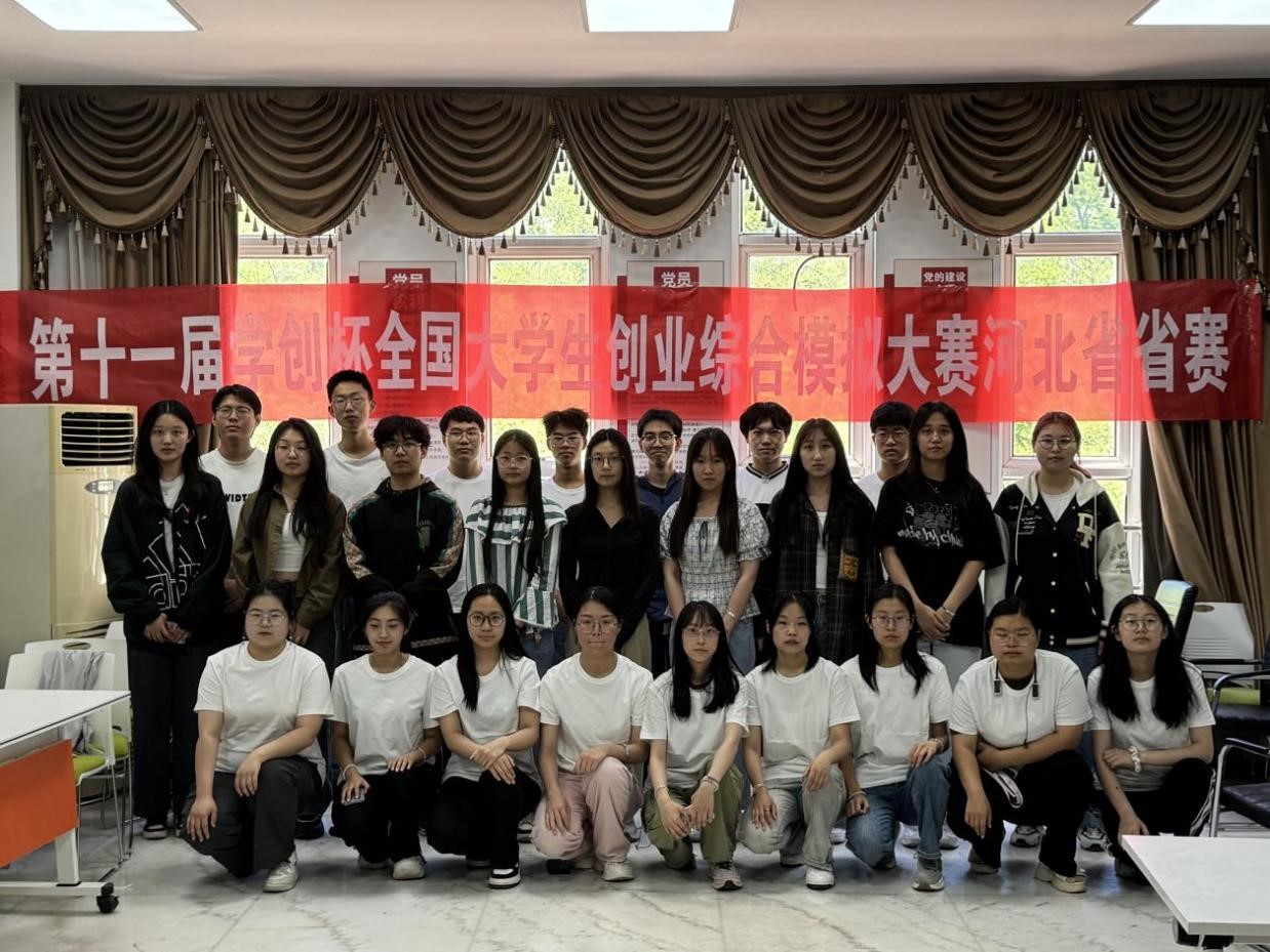 喜报！beat365官网学子在“学创杯”河北省省赛中荣获佳绩