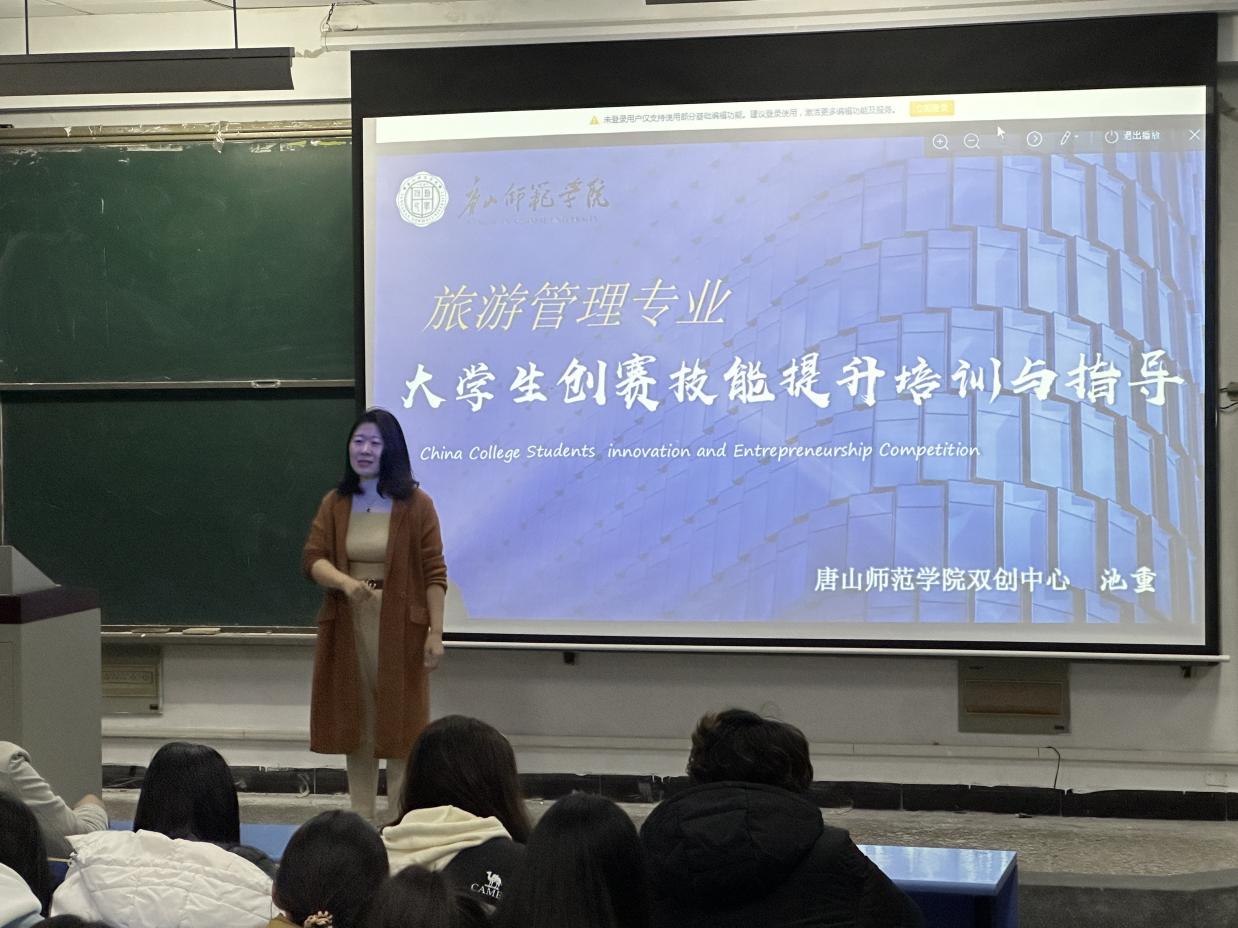 beat365官网成功举办“大学生创赛技能提升培训与指导”虚拟教研室研讨活动