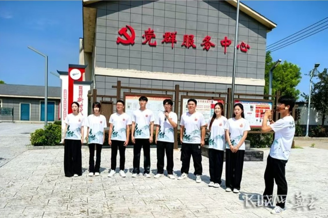 《冀云》《长城网》——beat365官网组织开展走进乡村社会实践活动