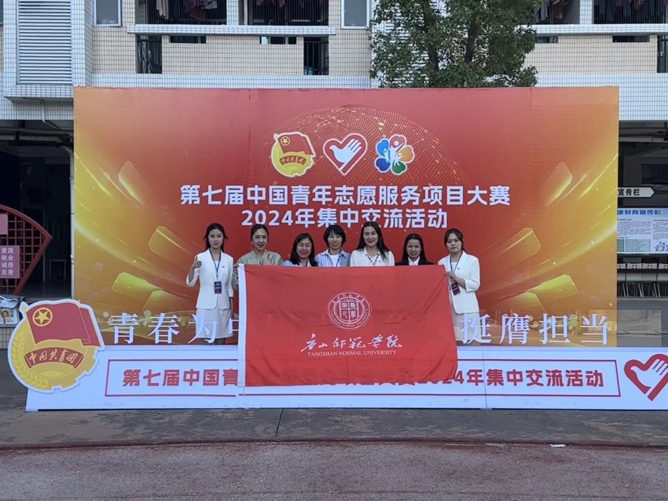 beat365官网教育学院志愿服务项目获全国银奖