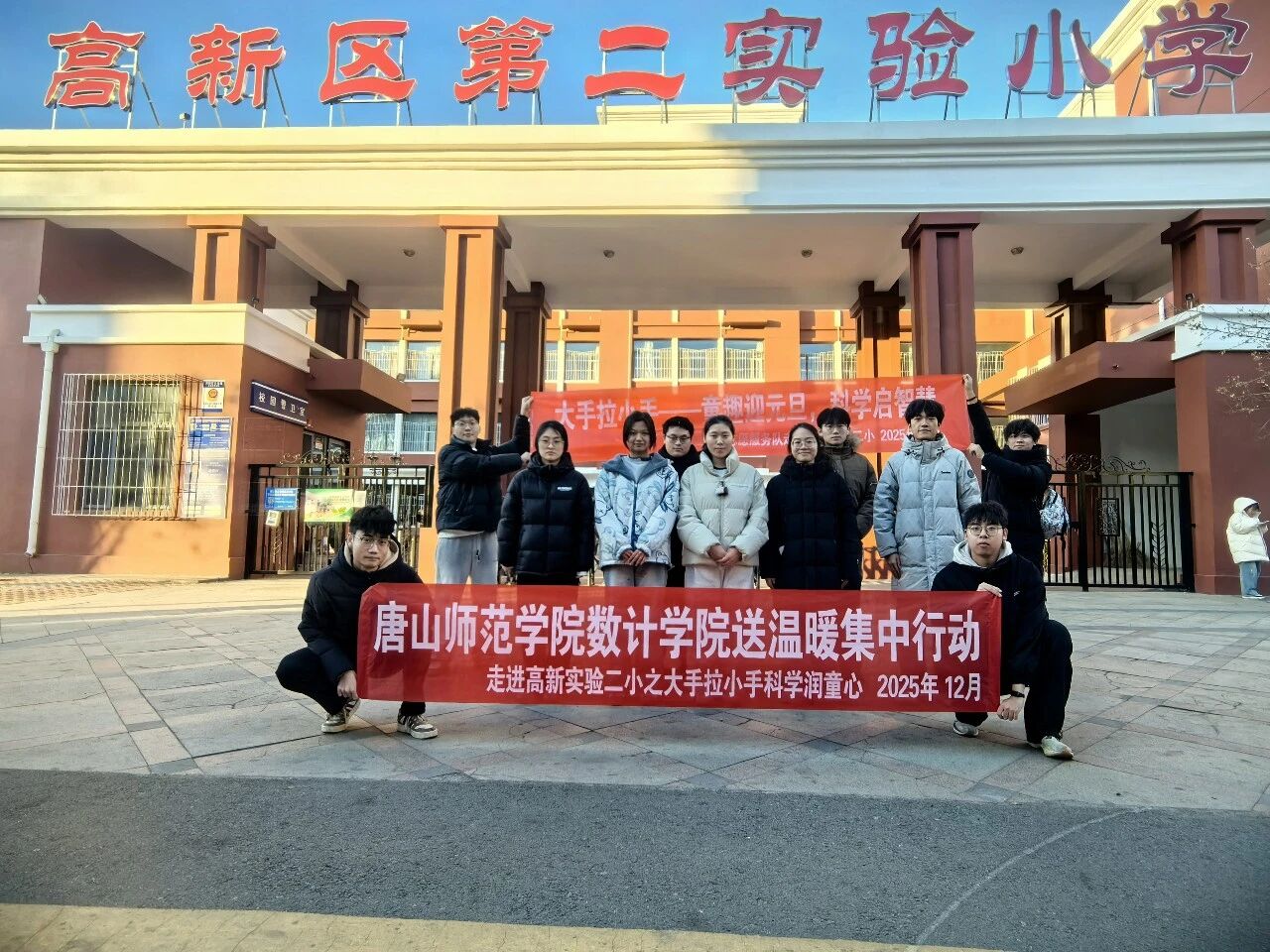 beat365官网志愿者用科普与陪伴点亮孩子心灵