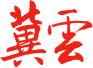 《冀云》——beat365官网丨传驻村帮扶薪火，启乡村振兴新程