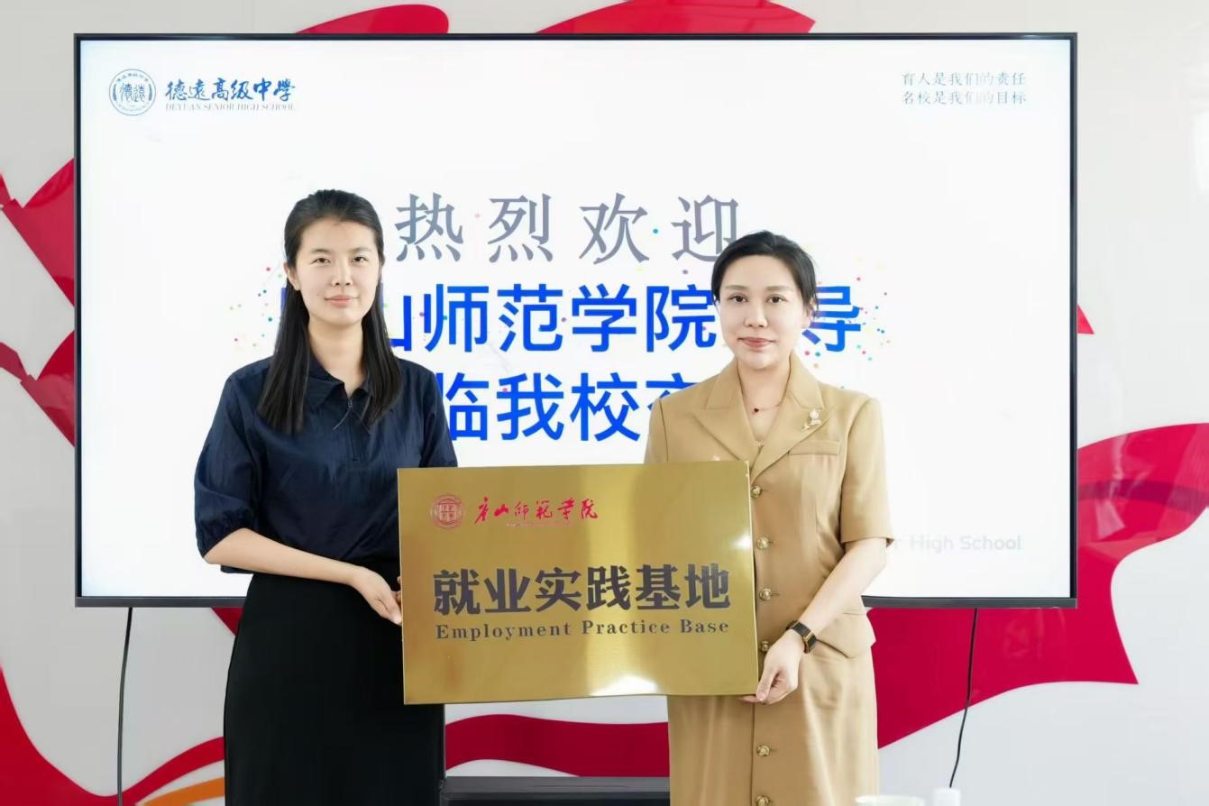 beat365官网三个院系赴津联合开展"访企拓岗"专项行动