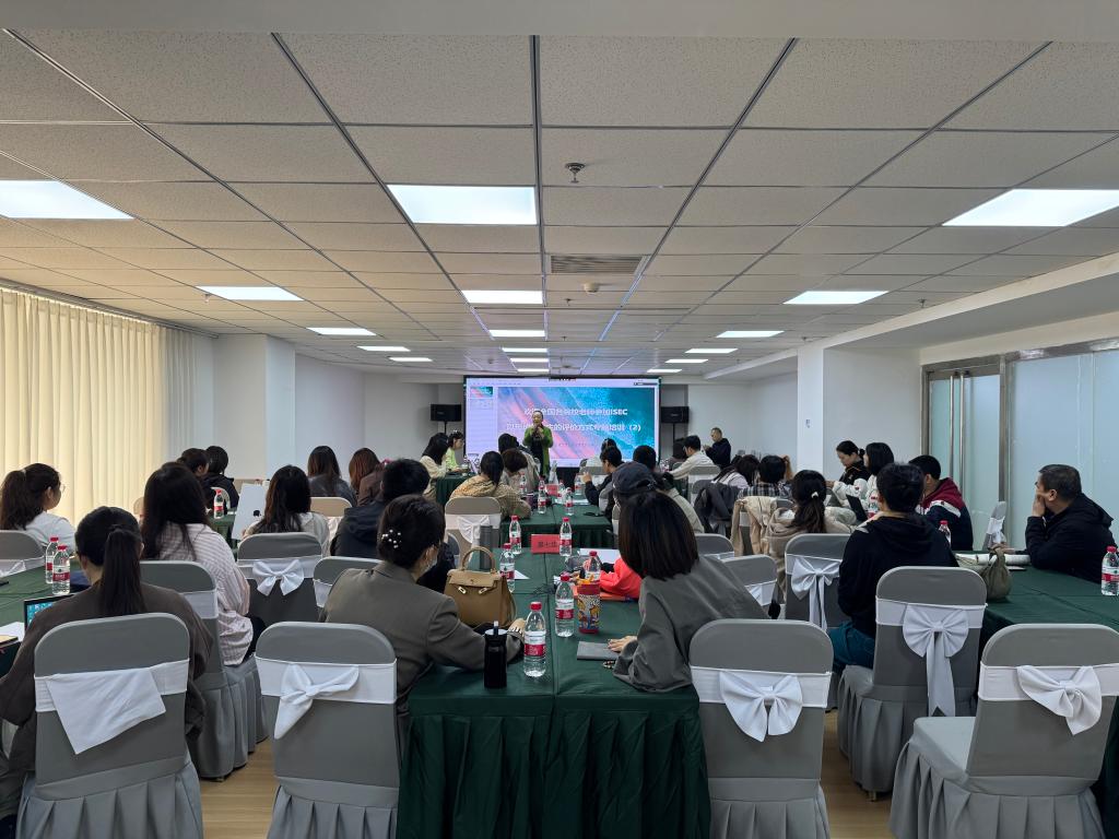 beat365官网承办全国院校ISEC项目专题培训