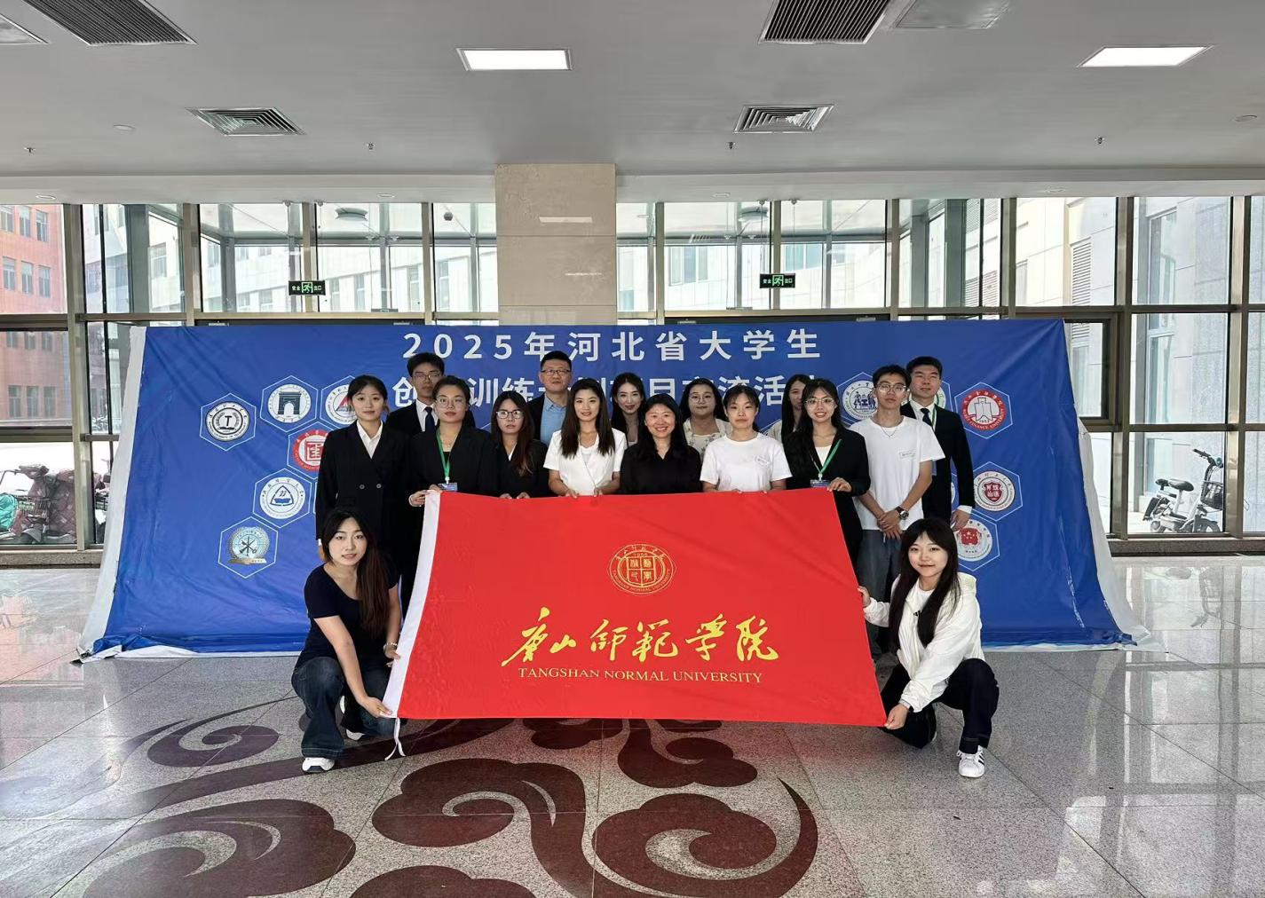 祝贺！beat365官网荣获河北省大学生创新训练计划项目多项奖项