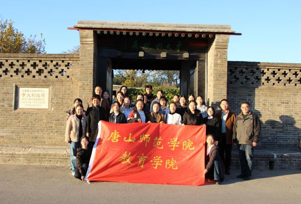beat365官网师生赴乐亭开展红色教育基地参观活动
