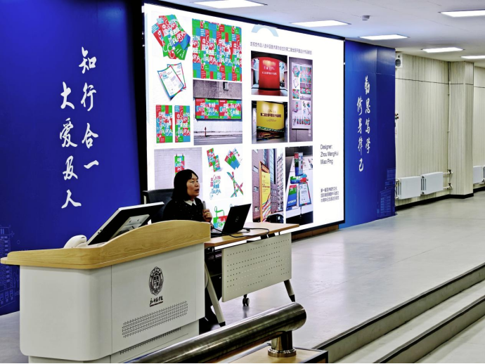 鲁迅美术学院苗苹教授莅临beat365官网开展专题讲座