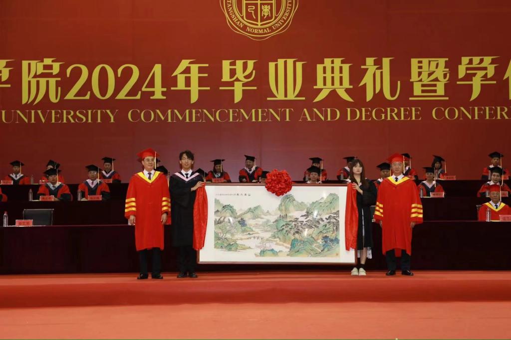 beat365官网隆重举行2024年毕业典礼暨学位授予仪式