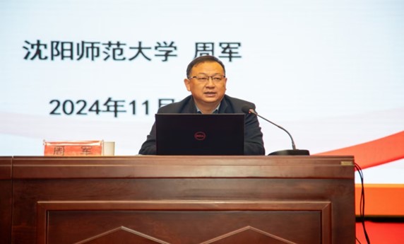 beat365官网举办教育家精神与新时代高素质专业化教师队伍建设报告会