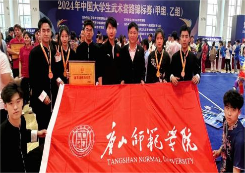 beat365官网在2024年中国大学生武术套路锦标赛中斩获佳绩