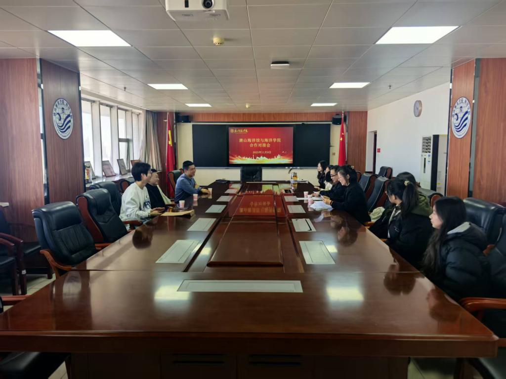 校企精准对接 共筑文旅新篇——beat365官网海洋学院与唐山海洋馆合作对接会成功举行